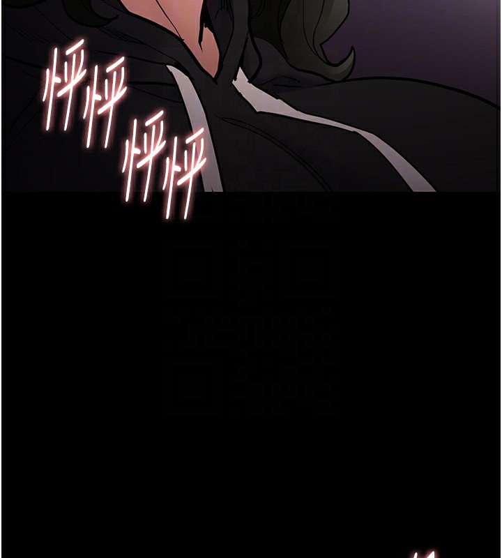 痴汉成瘾第97話-變態送的live禮物
