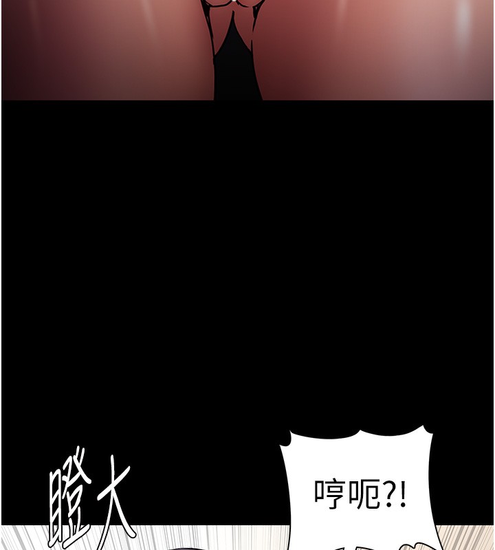 痴汉成瘾第98話-在同事面前大噴特噴