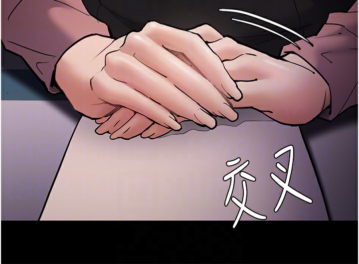 痴汉成瘾第98話-在同事面前大噴特噴