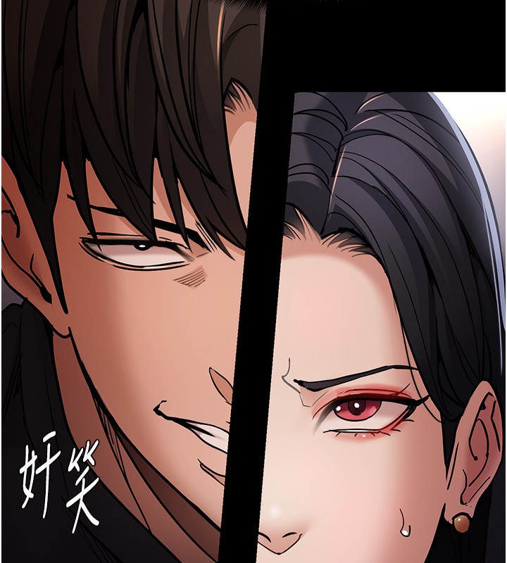 痴汉成瘾第98話-在同事面前大噴特噴