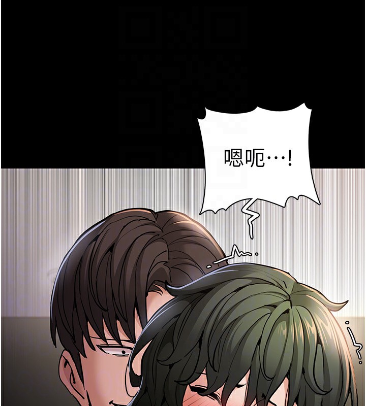 痴汉成瘾第98話-在同事面前大噴特噴