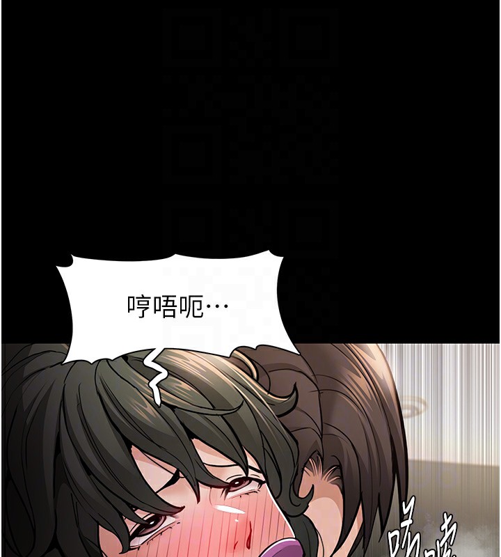 痴汉成瘾第98話-在同事面前大噴特噴