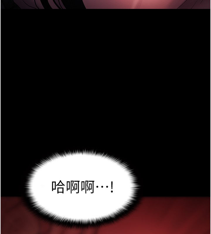 痴汉成瘾第98話-在同事面前大噴特噴