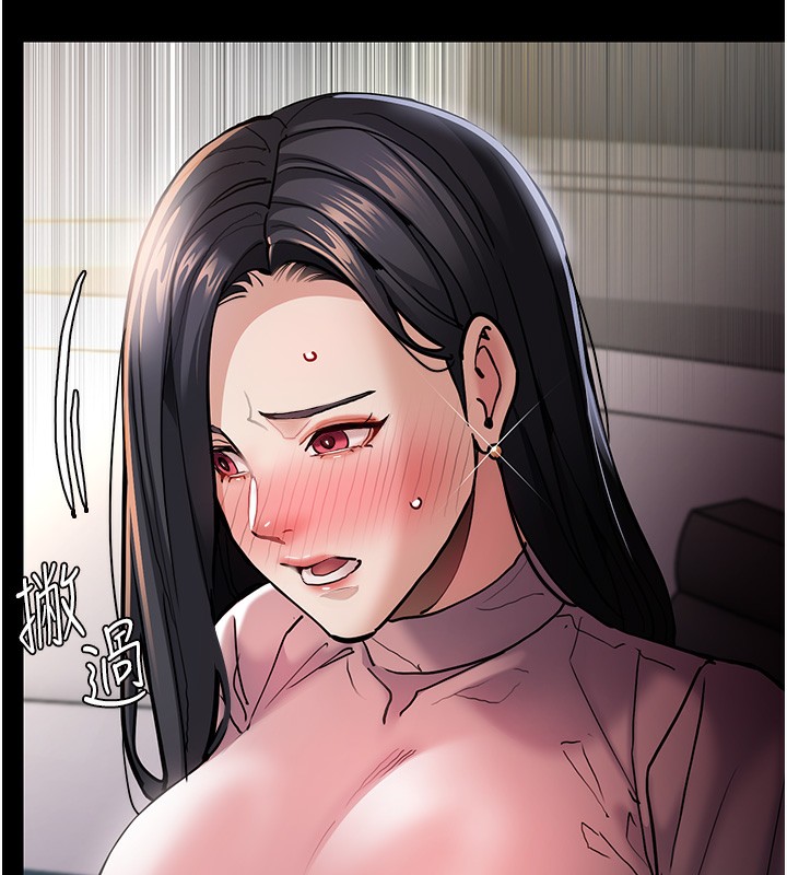 痴汉成瘾第98話-在同事面前大噴特噴