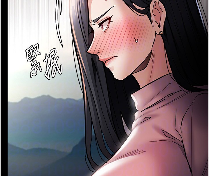 痴汉成瘾第98話-在同事面前大噴特噴