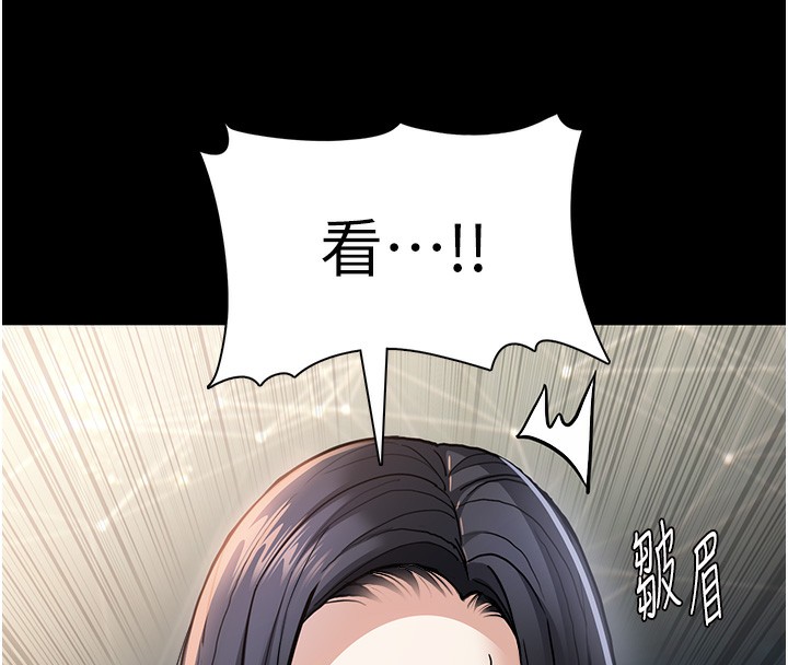 痴汉成瘾第98話-在同事面前大噴特噴