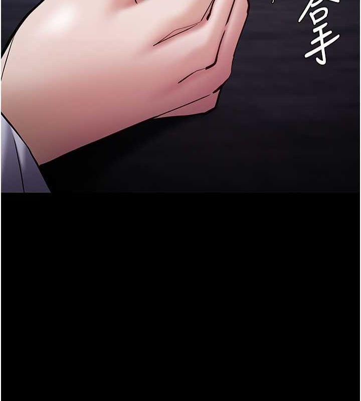 痴汉成瘾第99話-變態的真實身分曝光