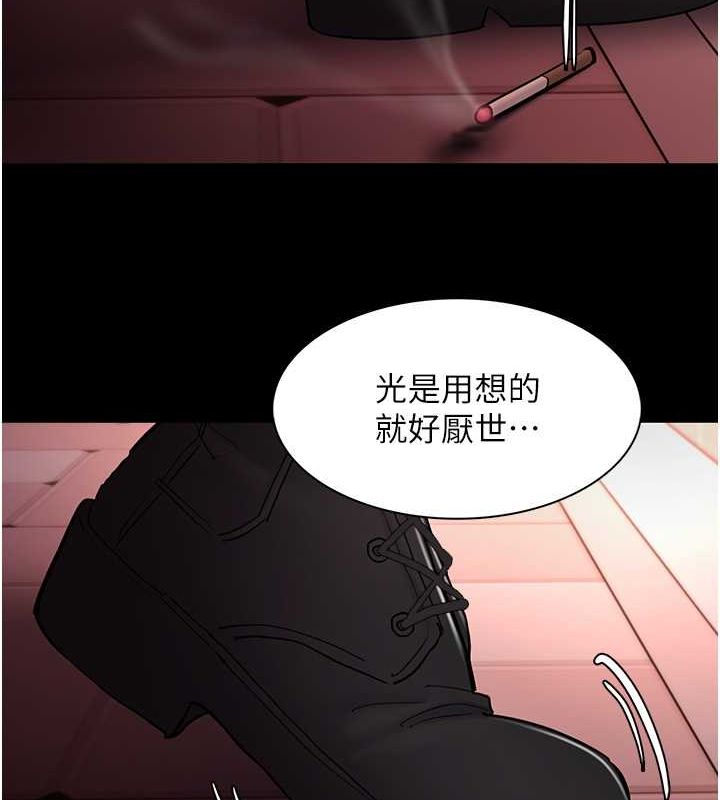 痴汉成瘾第99話-變態的真實身分曝光