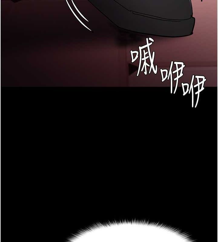 痴汉成瘾第99話-變態的真實身分曝光