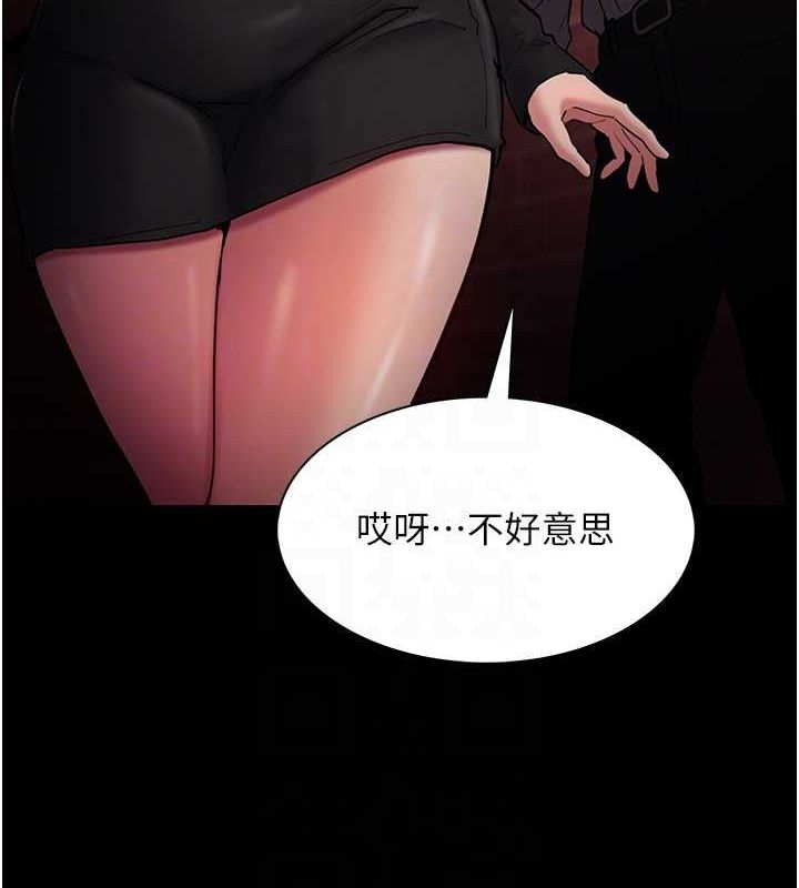 痴汉成瘾第99話-變態的真實身分曝光