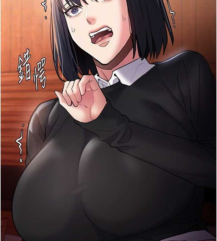 痴汉成瘾第99話-變態的真實身分曝光