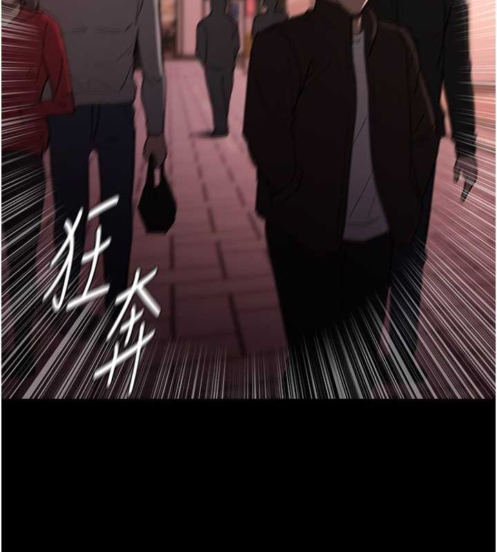 痴汉成瘾第99話-變態的真實身分曝光