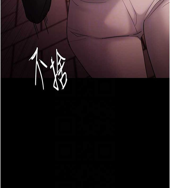 痴汉成瘾第99話-變態的真實身分曝光