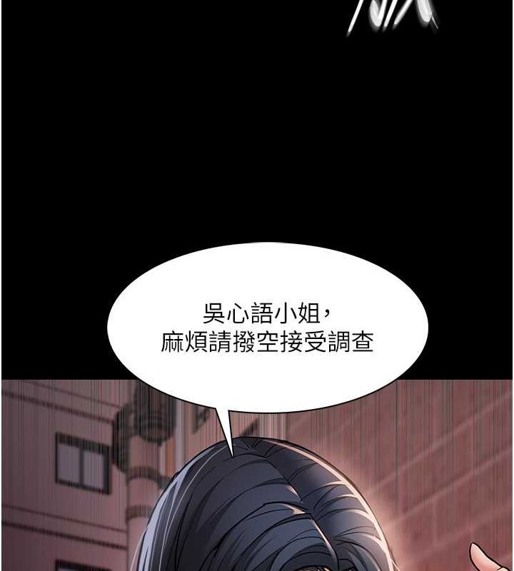 痴汉成瘾第99話-變態的真實身分曝光