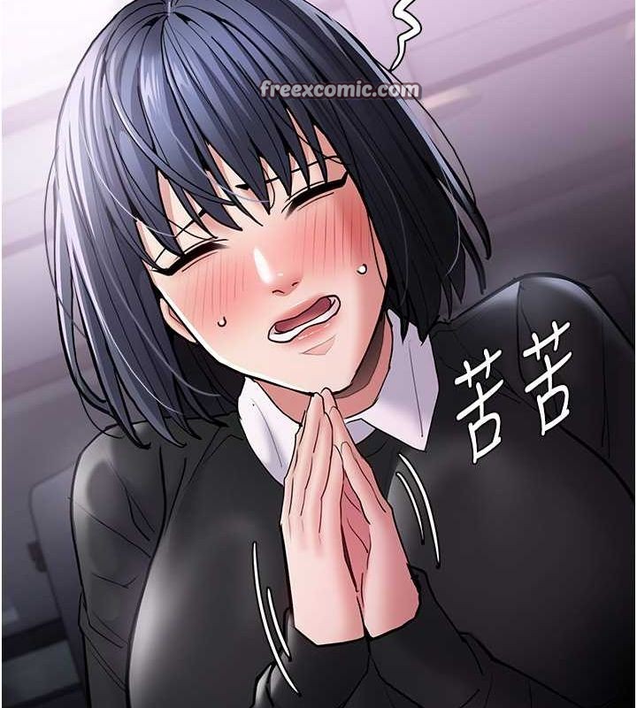 痴汉成瘾第99話-變態的真實身分曝光