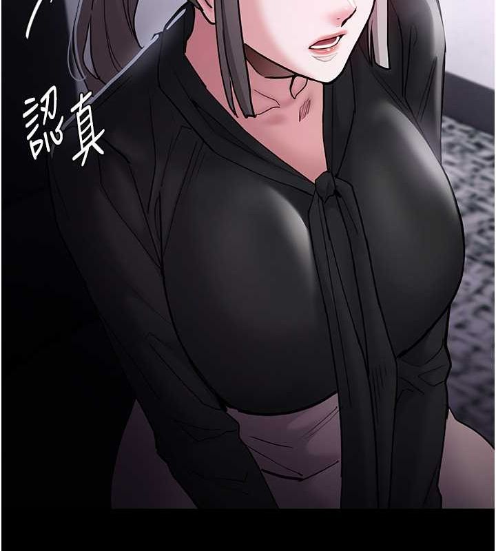 痴汉成瘾第99話-變態的真實身分曝光