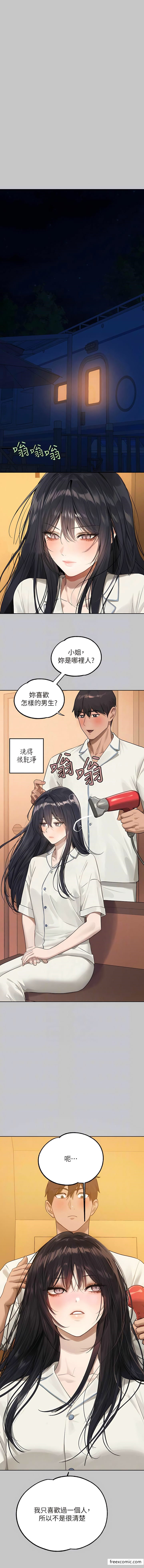 富家女姐姐第127話-被射得滿嘴都是