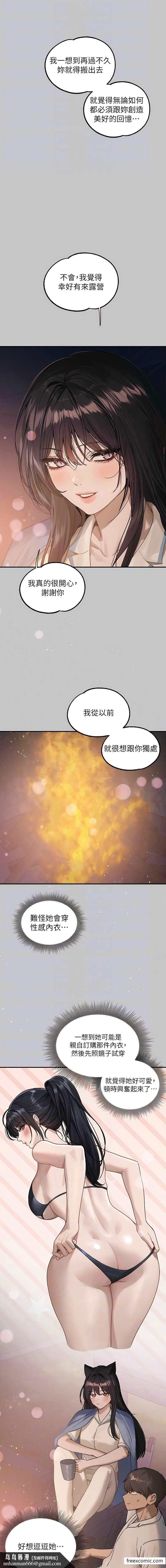 富家女姐姐第127話-被射得滿嘴都是