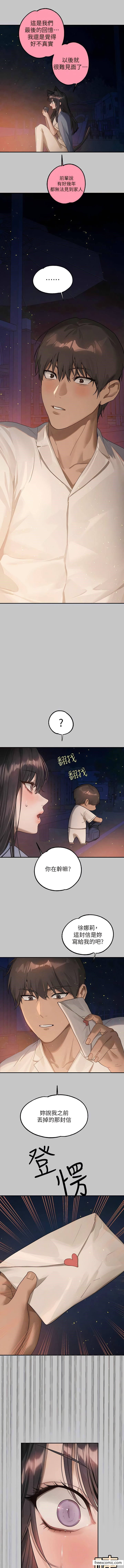 富家女姐姐第127話-被射得滿嘴都是