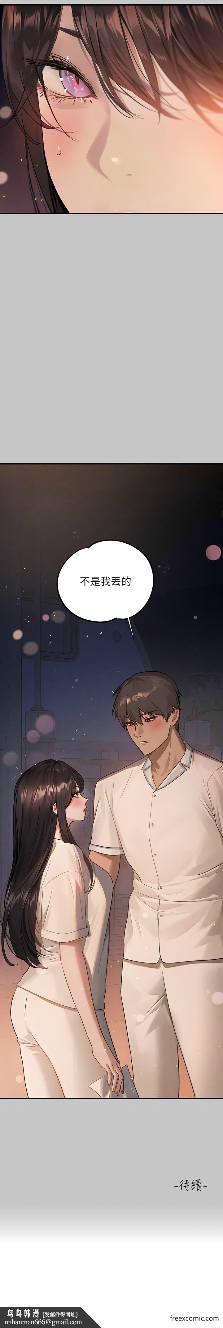 富家女姐姐第127話-被射得滿嘴都是