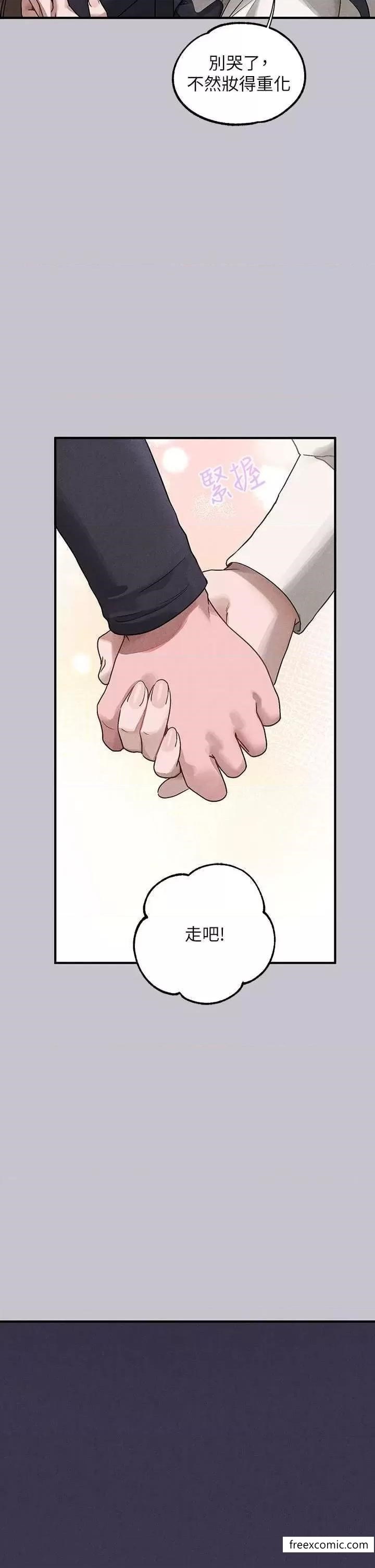 富家女姐姐第128話-愛到願意輸給你