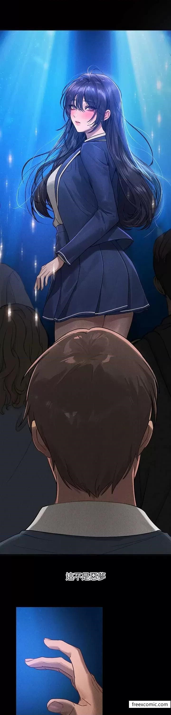 富家女姐姐第128話-愛到願意輸給你