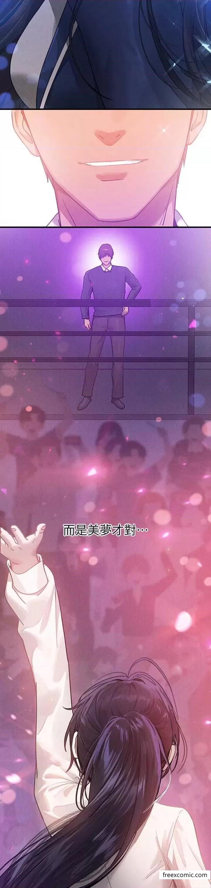 富家女姐姐第128話-愛到願意輸給你