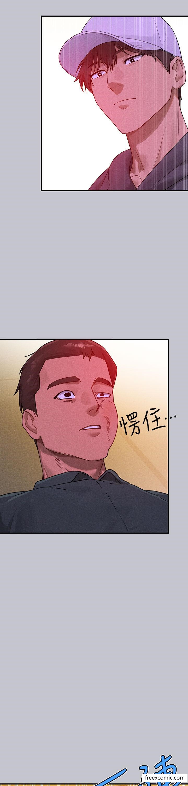 富家女姐姐第130話-荷莉姐，把腿張開