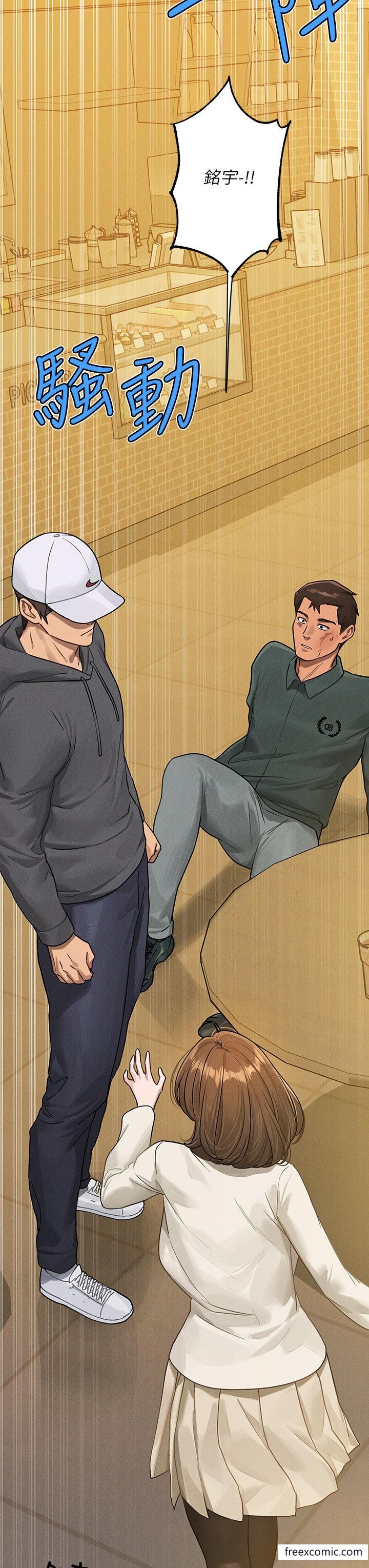 富家女姐姐第130話-荷莉姐，把腿張開