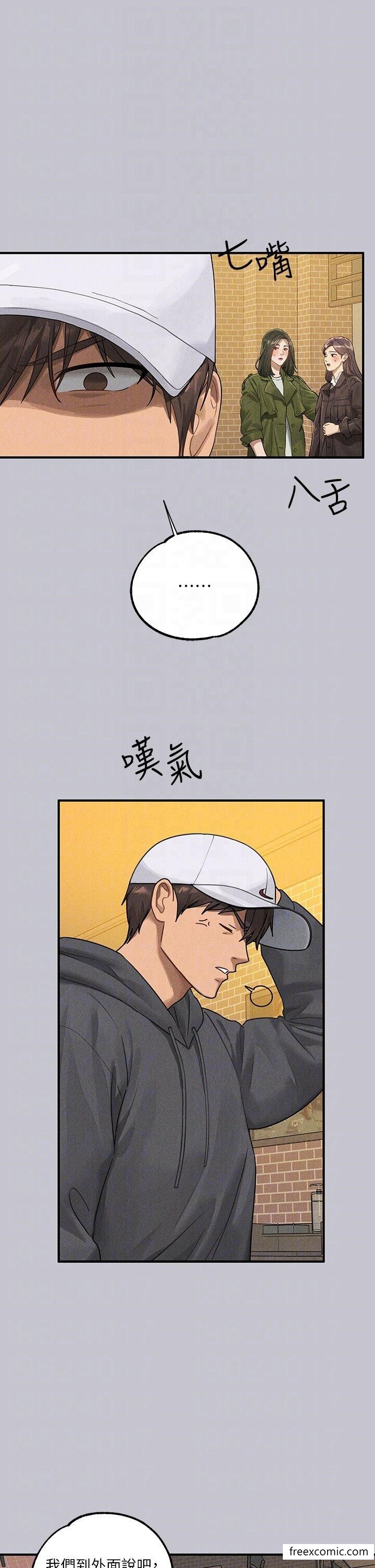富家女姐姐第130話-荷莉姐,把腿張開