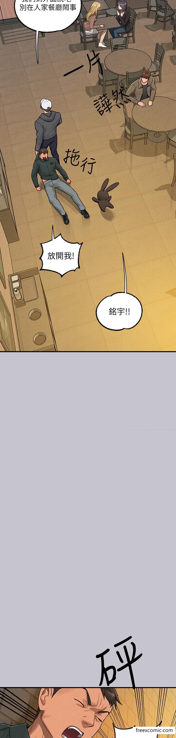 富家女姐姐第130話-荷莉姐,把腿張開