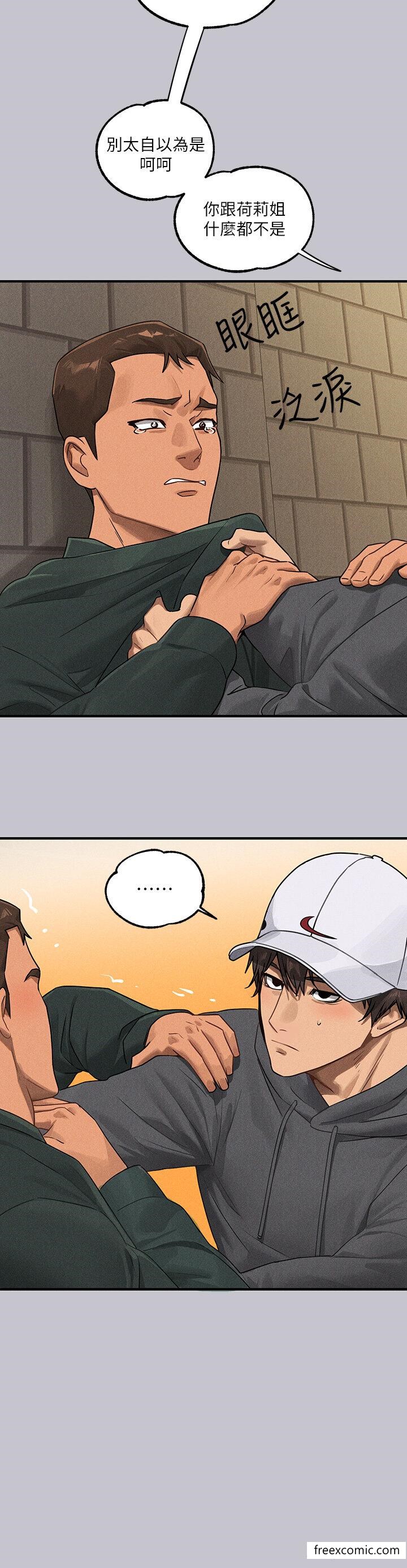 富家女姐姐第130話-荷莉姐,把腿張開