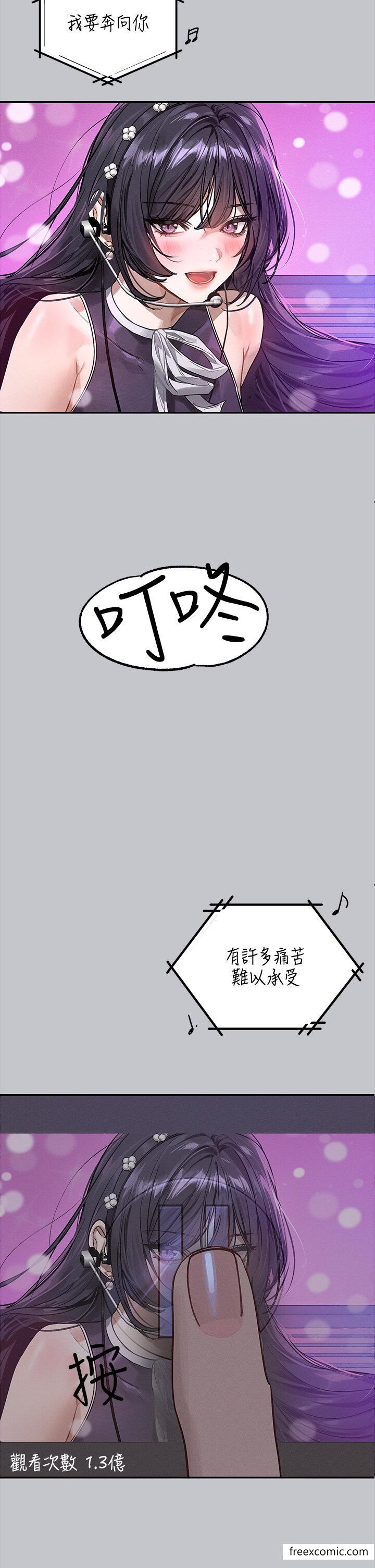 富家女姐姐第130話-荷莉姐,把腿張開