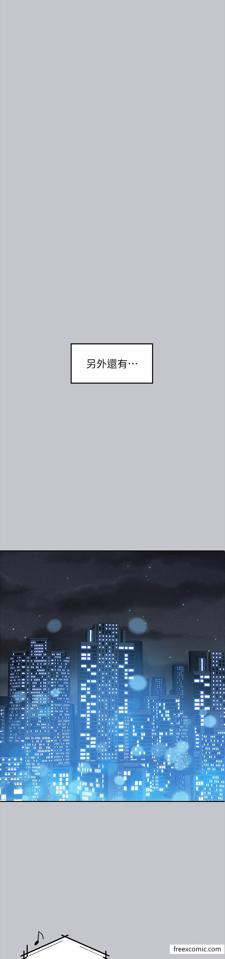 富家女姐姐第130話-荷莉姐，把腿張開