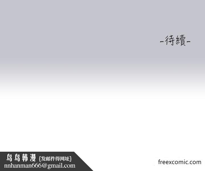 富家女姐姐第130話-荷莉姐,把腿張開