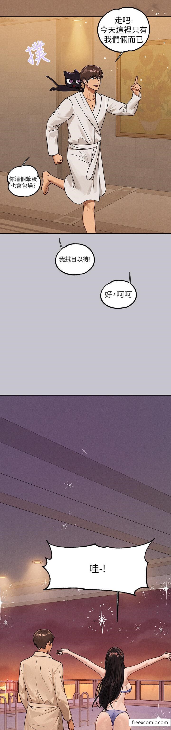 富家女姐姐第131話-這裡今晚只有我們倆