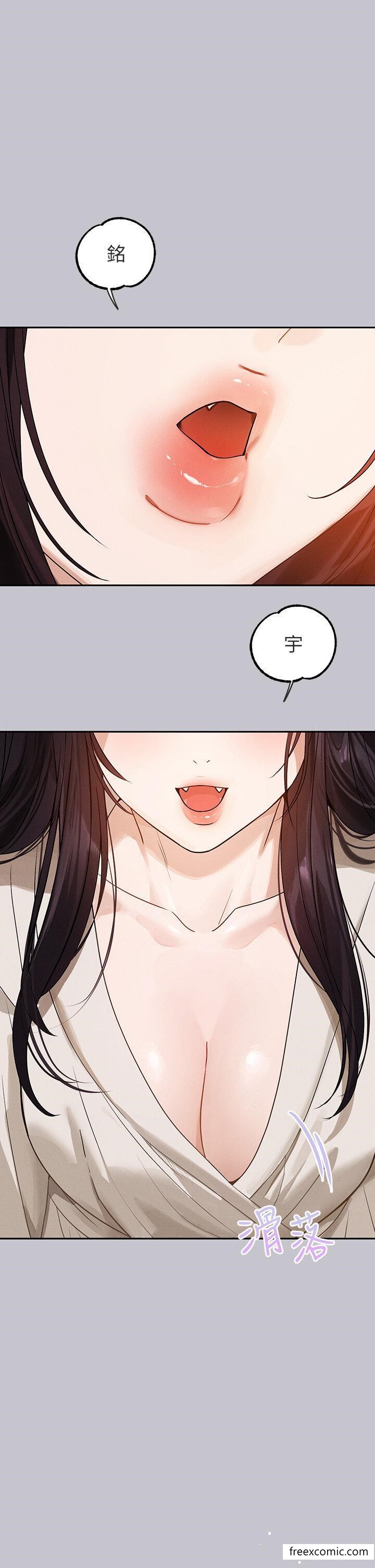 富家女姐姐第131話-這裡今晚只有我們倆