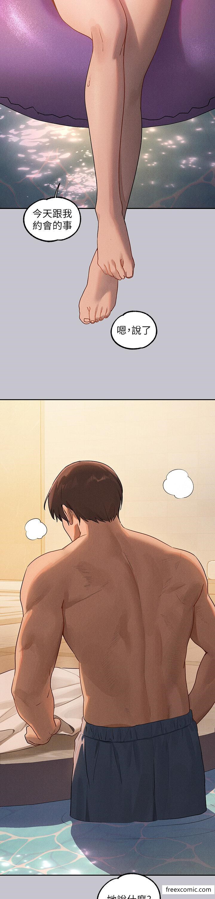 富家女姐姐第131話-這裡今晚只有我們倆