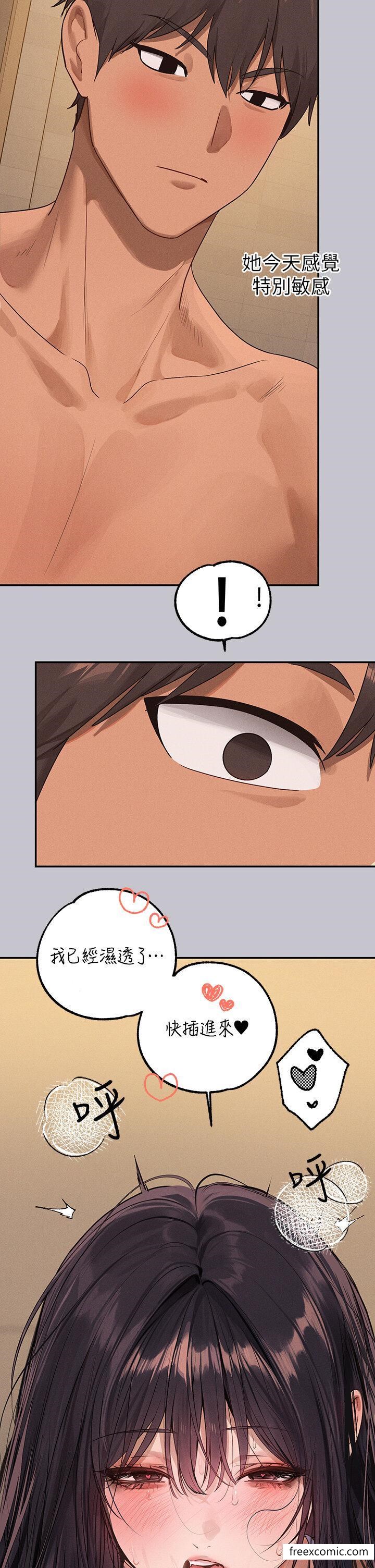 富家女姐姐第131話-這裡今晚只有我們倆