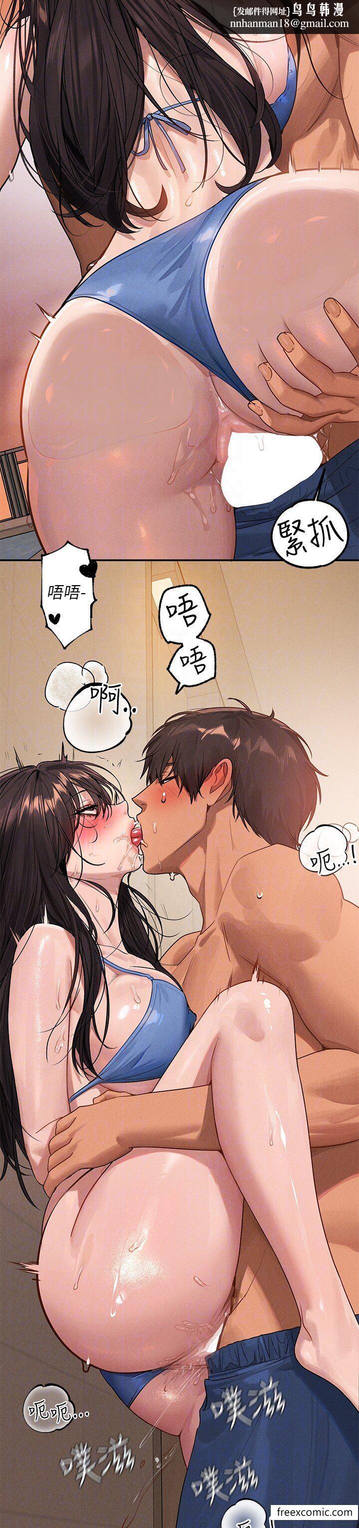 富家女姐姐第131話-這裡今晚只有我們倆
