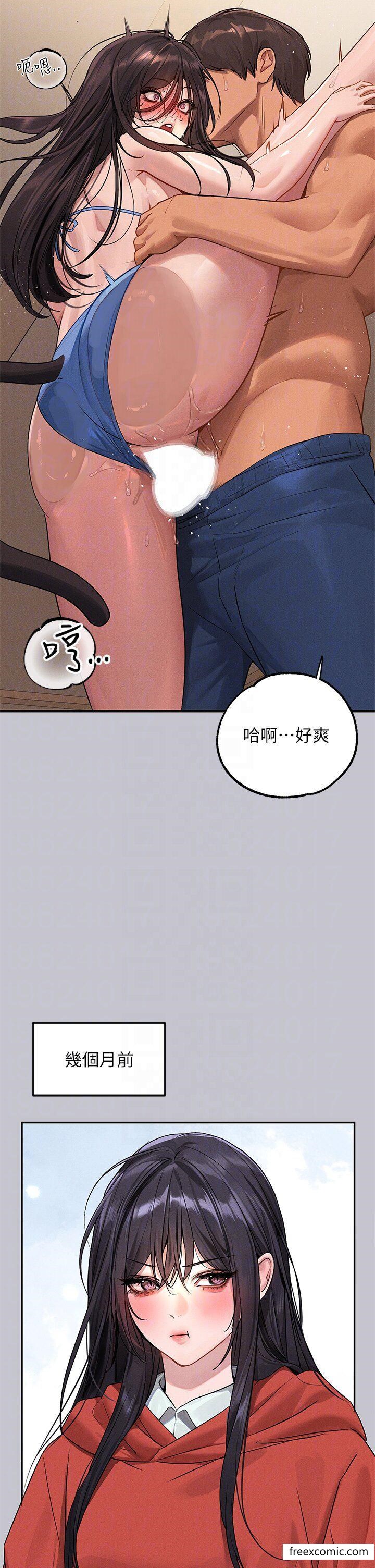 富家女姐姐第131話-這裡今晚只有我們倆
