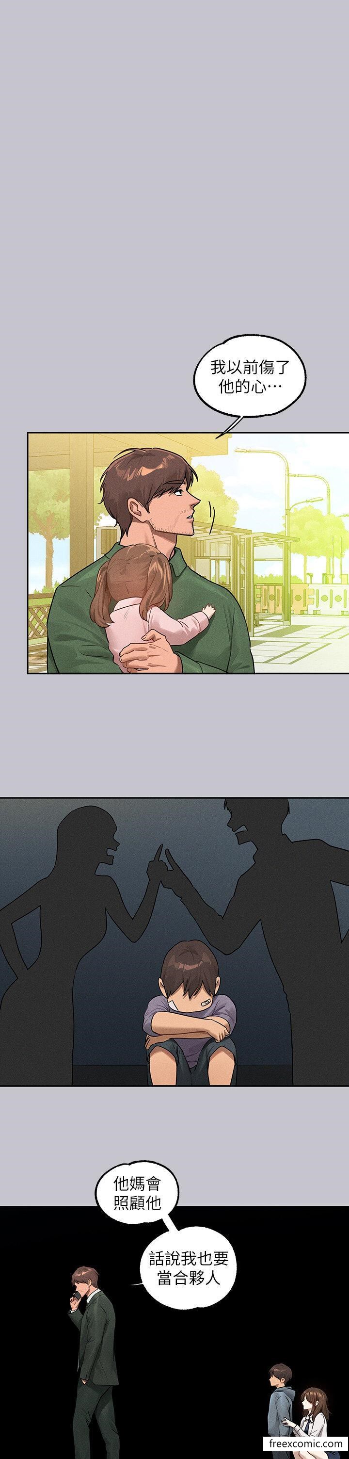 富家女姐姐第131話-這裡今晚只有我們倆