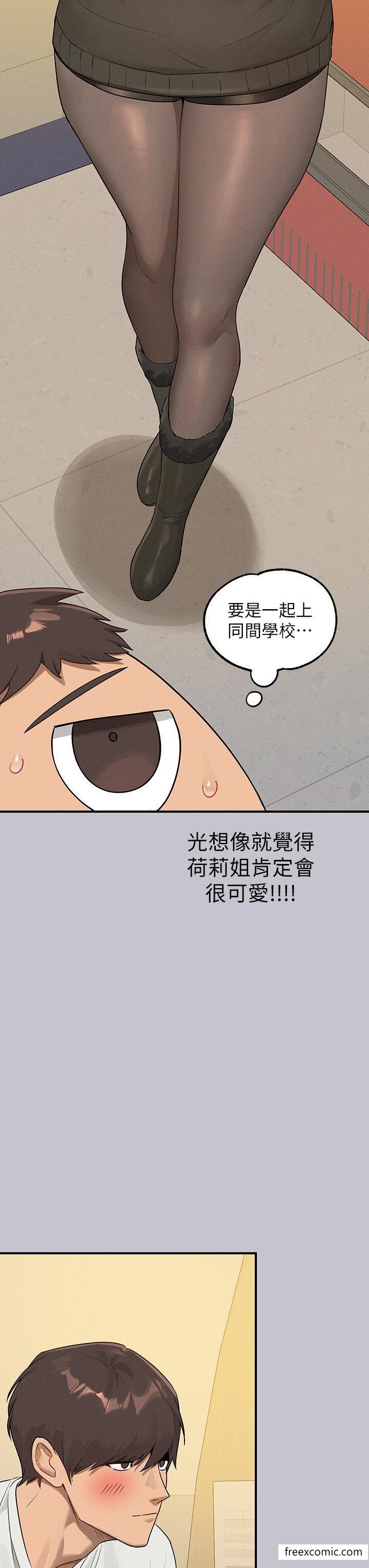 富家女姐姐第131話-這裡今晚只有我們倆