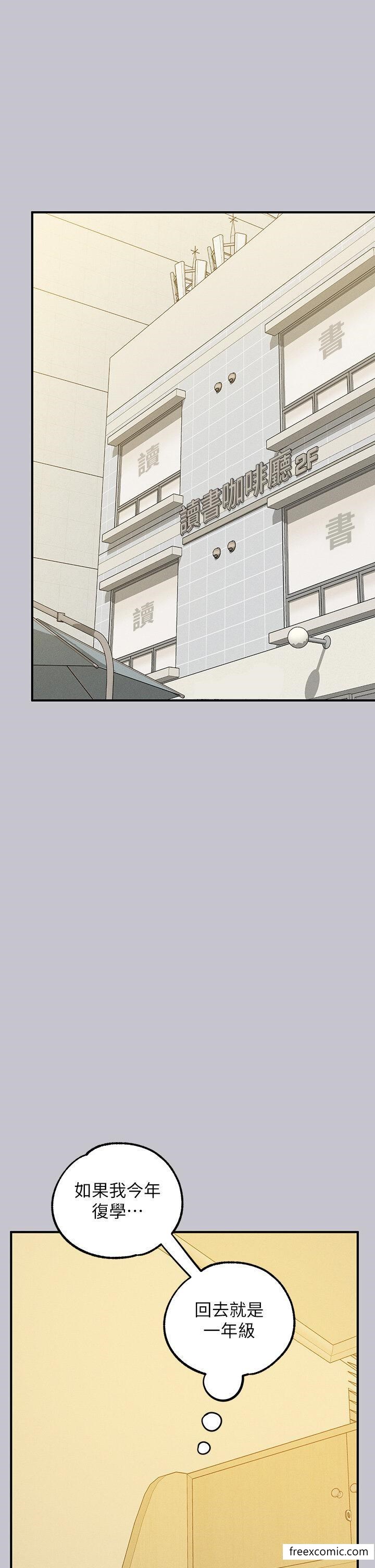 富家女姐姐第131話-這裡今晚只有我們倆