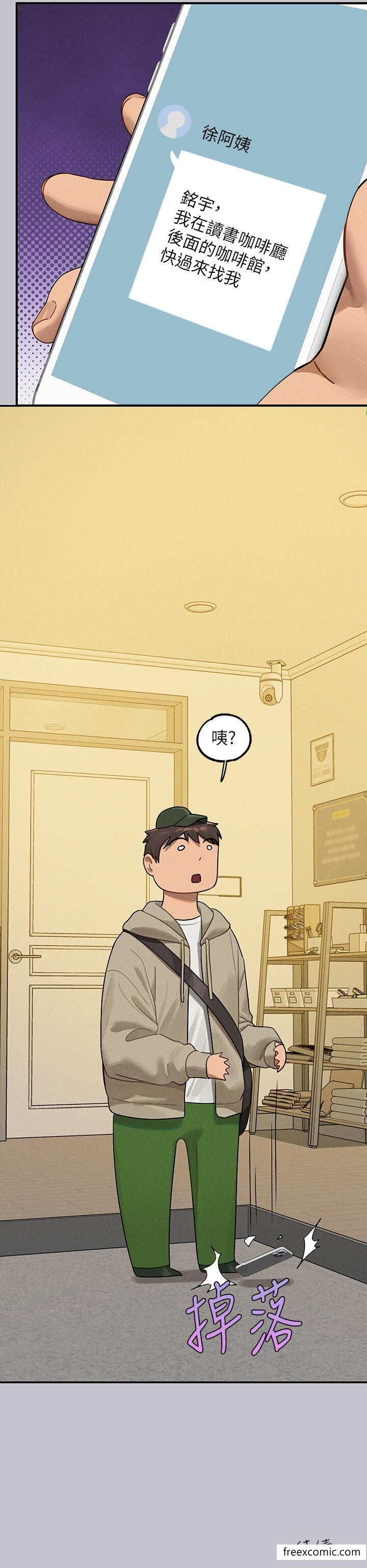 富家女姐姐第131話-這裡今晚只有我們倆