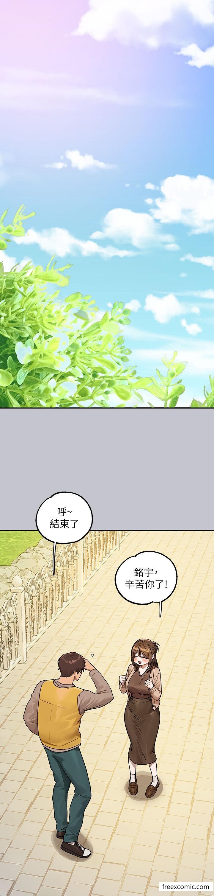富家女姐姐第133話-在神聖的教堂壞壞