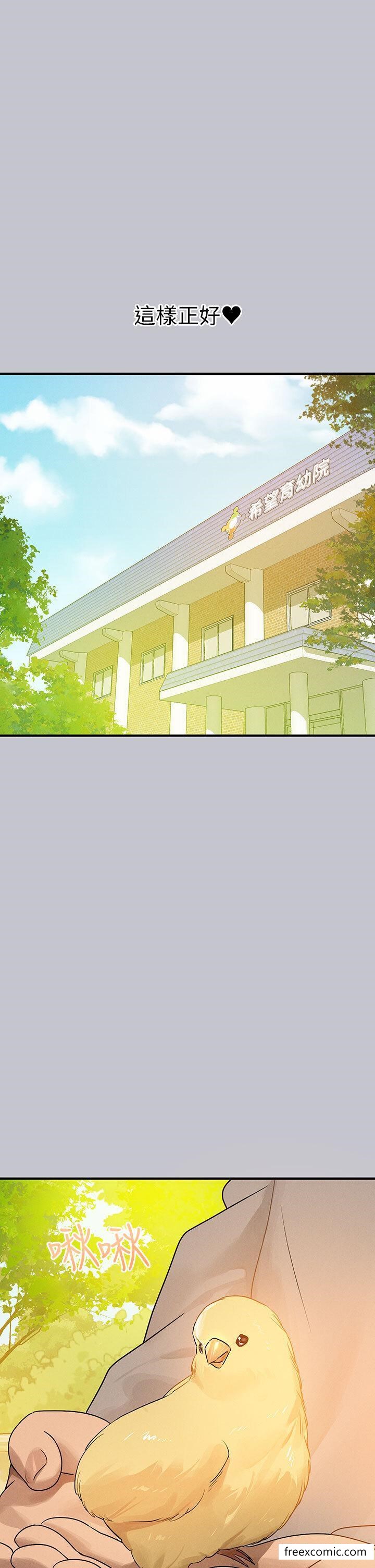 富家女姐姐第133話-在神聖的教堂壞壞