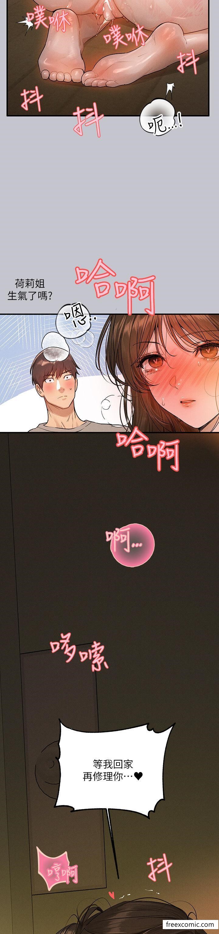 富家女姐姐第133話-在神聖的教堂壞壞