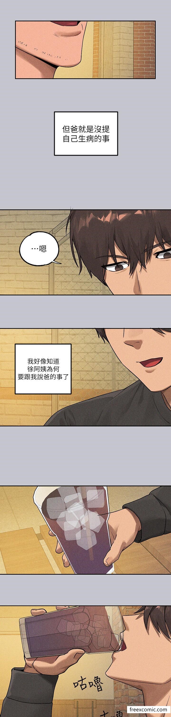 富家女姐姐第133話-在神聖的教堂壞壞