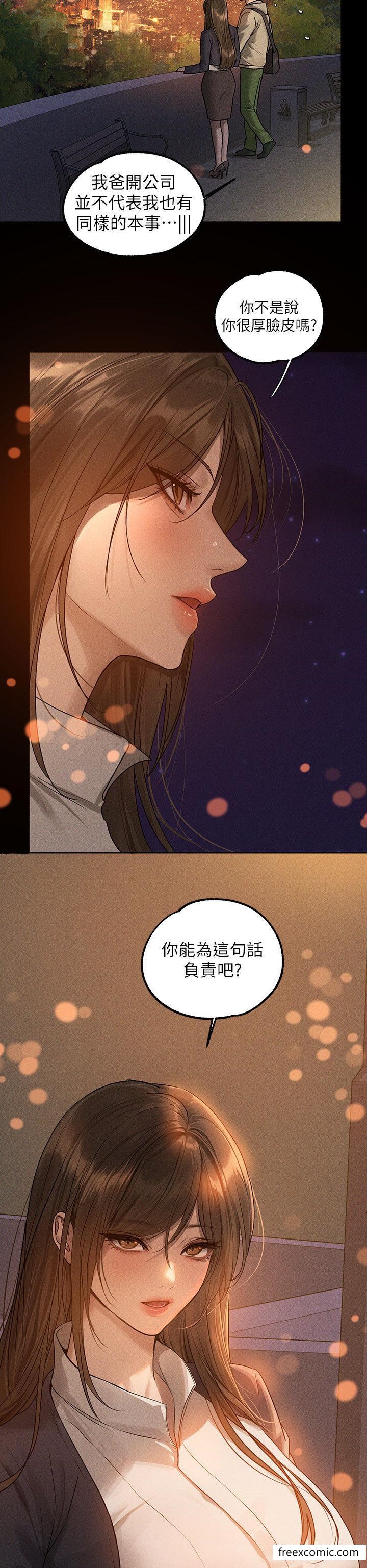 富家女姐姐第133話-在神聖的教堂壞壞